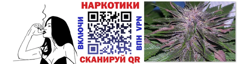 Наркошоп купить Марихуана  A PVP  Гашиш  АМФЕТАМИН  Cocaine  Меф мяу мяу  Любань