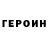 Героин гречка GenGan Factor