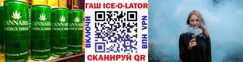 Еда ТГК конопля Любань