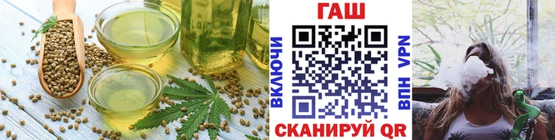 Купить  Любань  Еда ТГК марихуана 