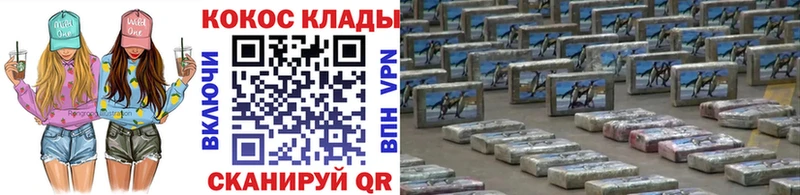 Купить где  Любань  Кокаин Перу 