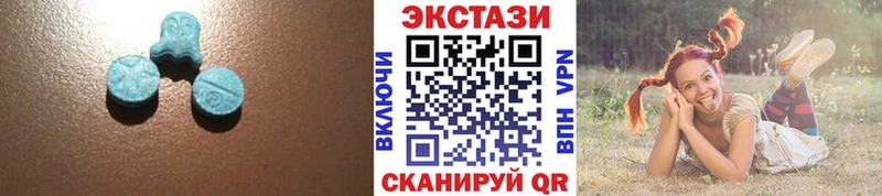 Ecstasy MDMA  Купить  Любань 