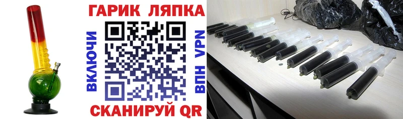 Купить  Любань  Гашиш ice o lator 