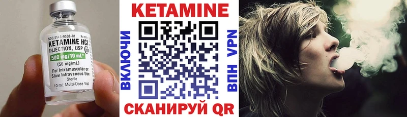 КЕТАМИН ketamine  Купить закладки  Любань 