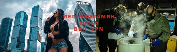 альфа пвп Лагань