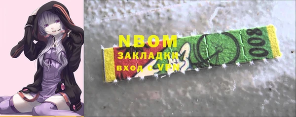 ECSTASY Лабытнанги