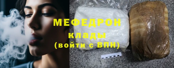 ECSTASY Лабытнанги
