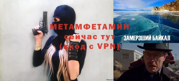 альфа пвп Лагань