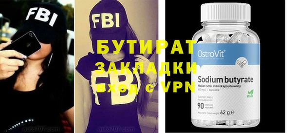 альфа пвп Лагань