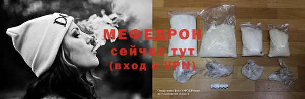 альфа пвп Лагань