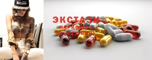ECSTASY Лабытнанги
