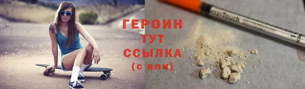 альфа пвп Лагань
