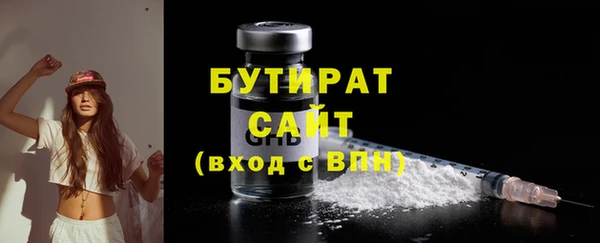 альфа пвп Лагань