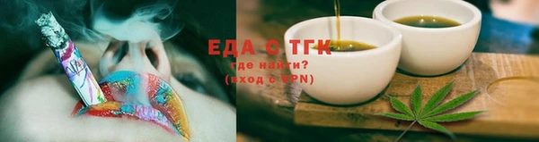 ECSTASY Лабытнанги