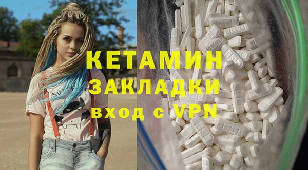 ECSTASY Лабытнанги