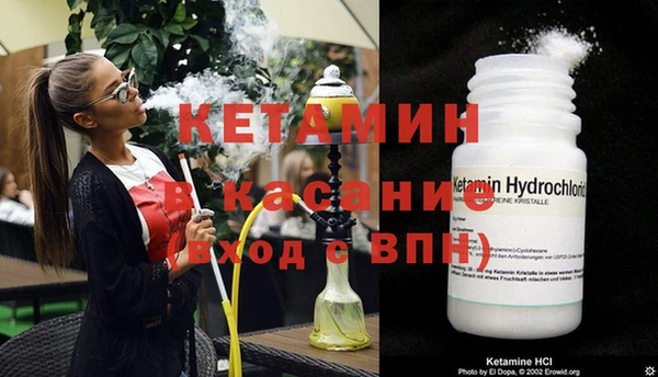 ECSTASY Лабытнанги