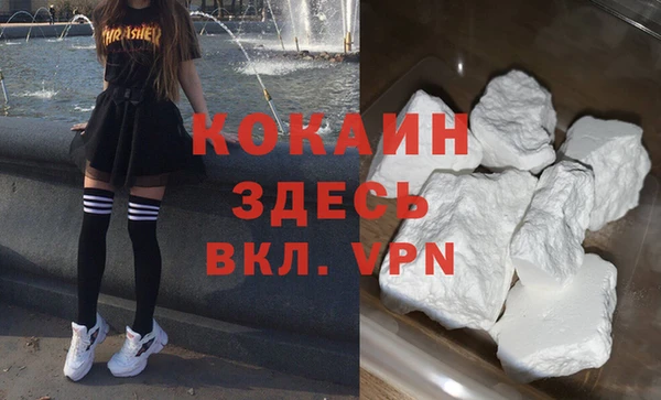 альфа пвп Лагань