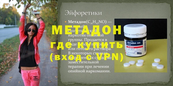 ECSTASY Лабытнанги