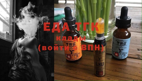 ECSTASY Лабытнанги
