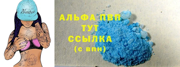 ECSTASY Лабытнанги