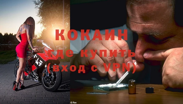 ECSTASY Лабытнанги