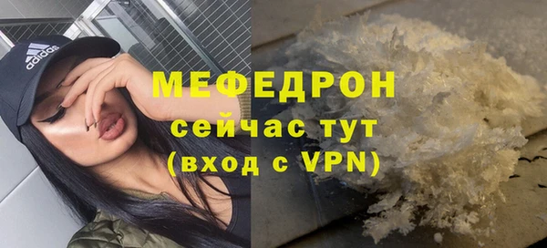 ECSTASY Лабытнанги