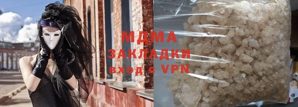 ECSTASY Лабытнанги