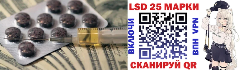 Купить где  Любань  LSD-25 экстази ecstasy 
