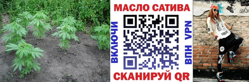 Купить  Любань  ТГК гашишное масло 