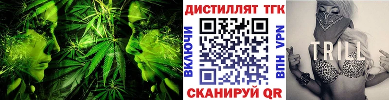 ТГК гашишное масло Любань